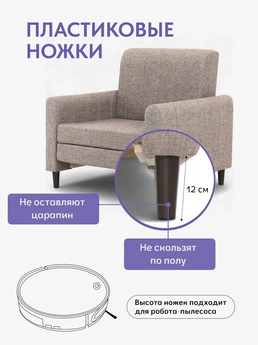 Хэппи мокко рогожка 77400653 - миниатюра 8