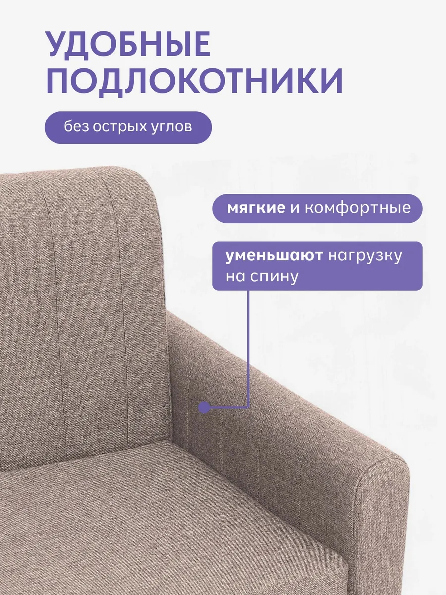 Хэппи мокко рогожка 77400653 - миниатюра 9