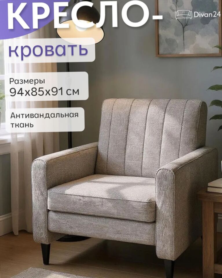 Хэппи мокко рогожка 77400653