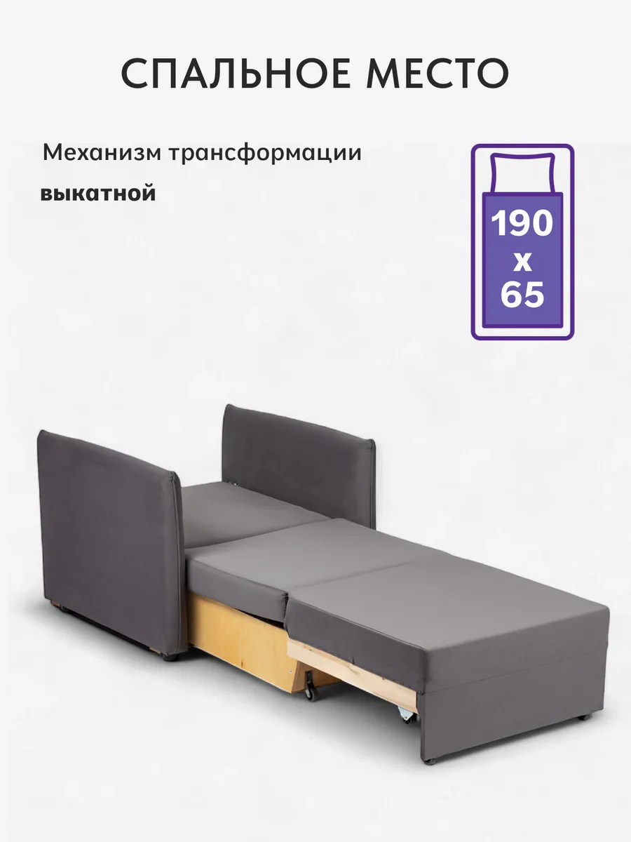 Виктория 650 мм Серый велюр 77400682 - миниатюра 3