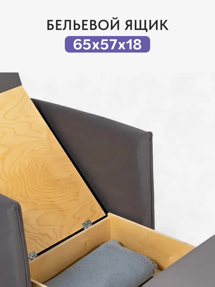 Виктория 650 мм Серый велюр 77400682 - миниатюра 4