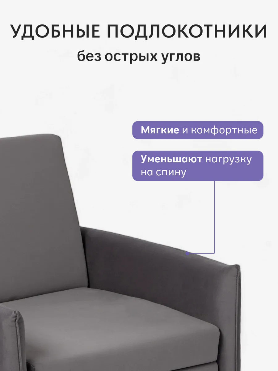 Виктория 650 мм Серый велюр 77400682 - миниатюра 6