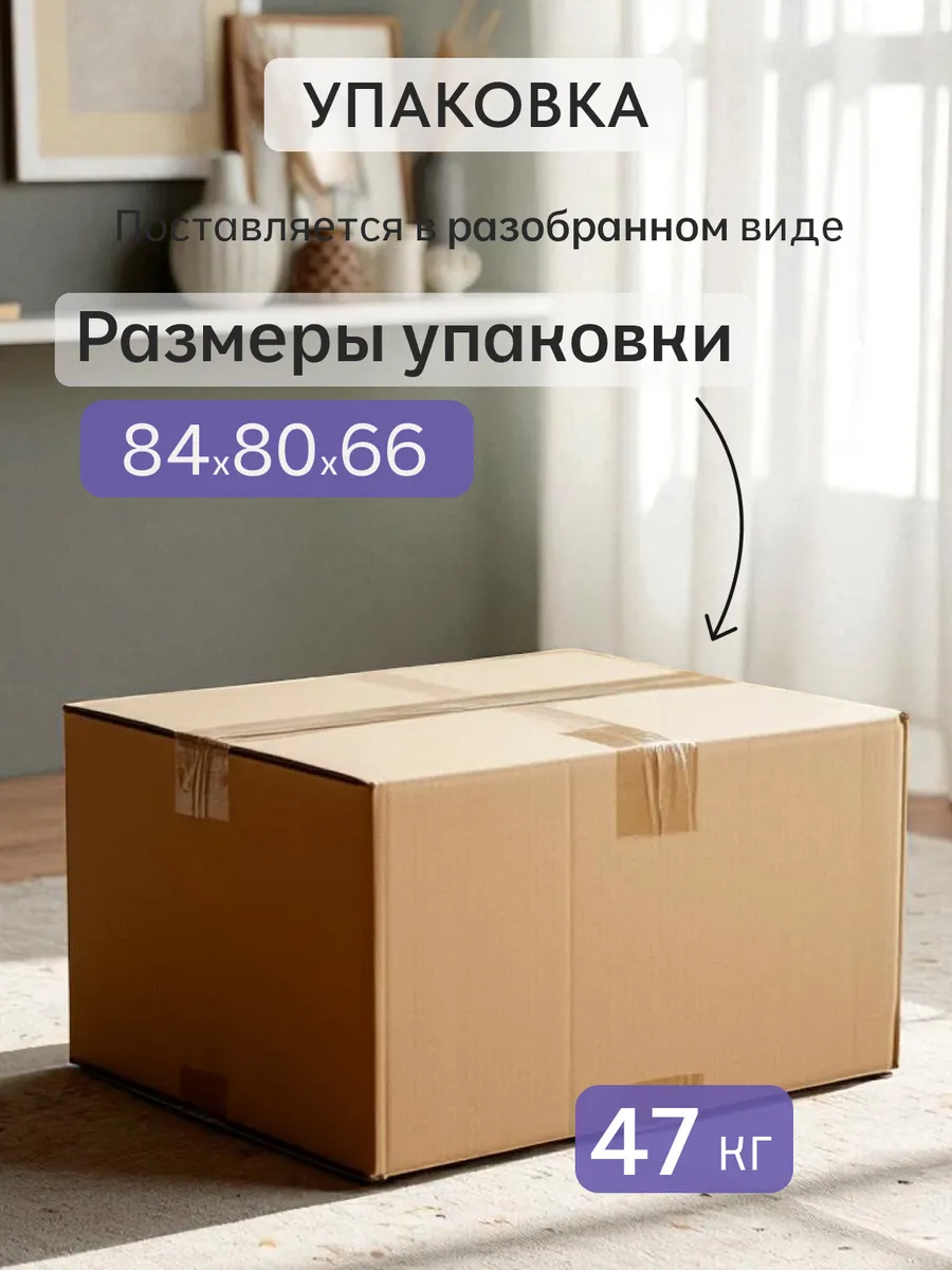 Виктория 650 мм Серый велюр 77400682 - миниатюра 10