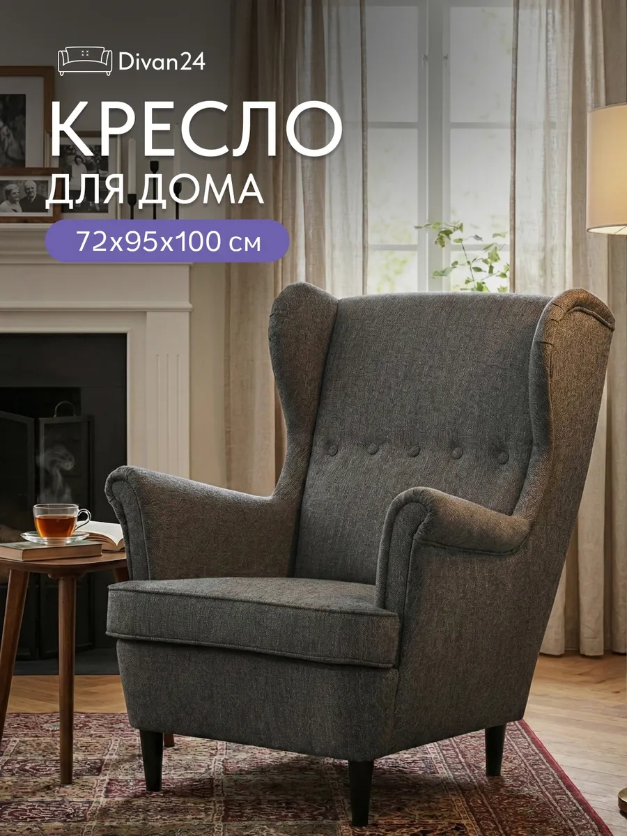 Стайл Стайл серый рогожка 77400684 - фото 1