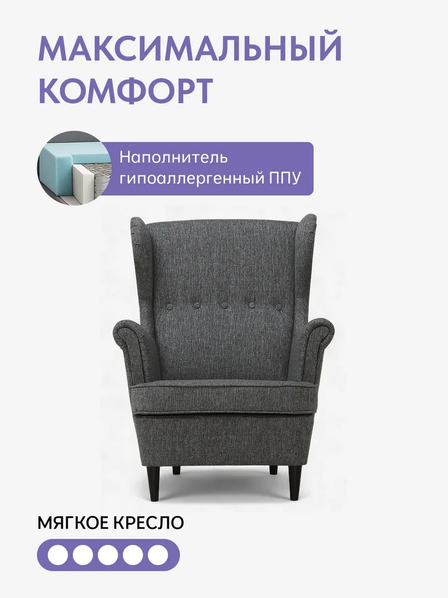 Стайл Стайл серый рогожка 77400684 - миниатюра 3