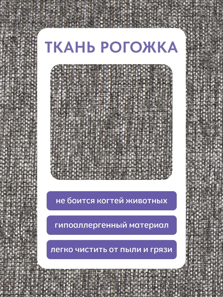 Стайл Стайл серый рогожка 77400684 - миниатюра 4