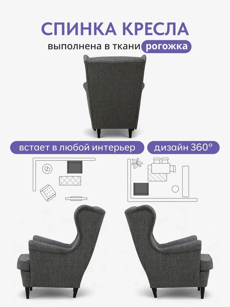 Стайл Стайл серый рогожка 77400684 - миниатюра 5