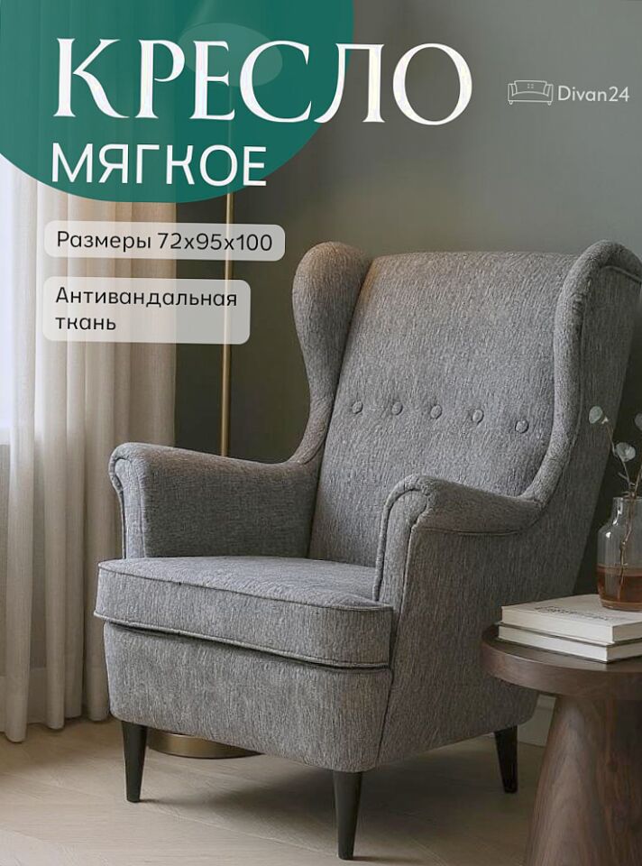 Стайл Стайл серый рогожка 77400684