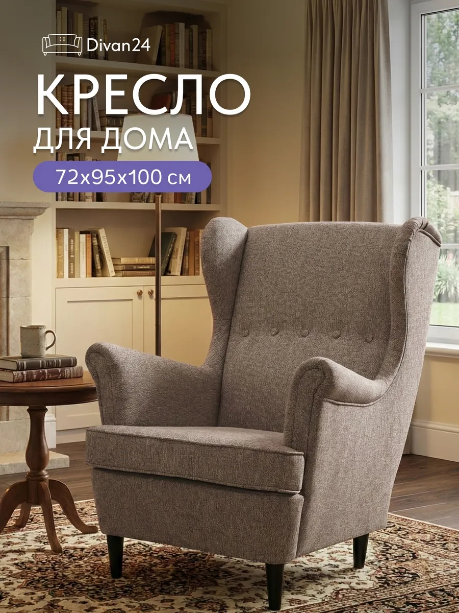 Стайл Стайл мокко рогожка 77400685 - фото 1