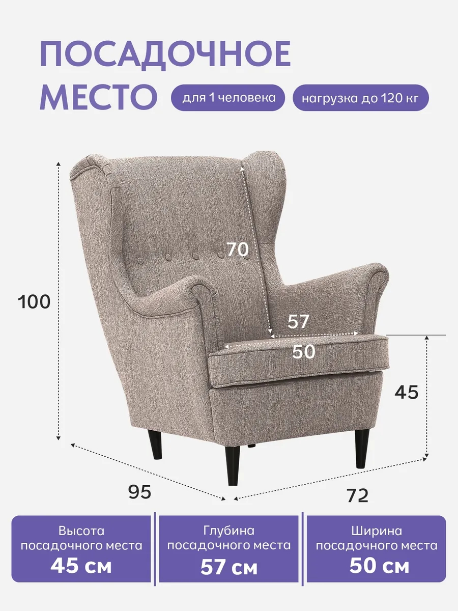 Стайл Стайл мокко рогожка 77400685 - миниатюра 2