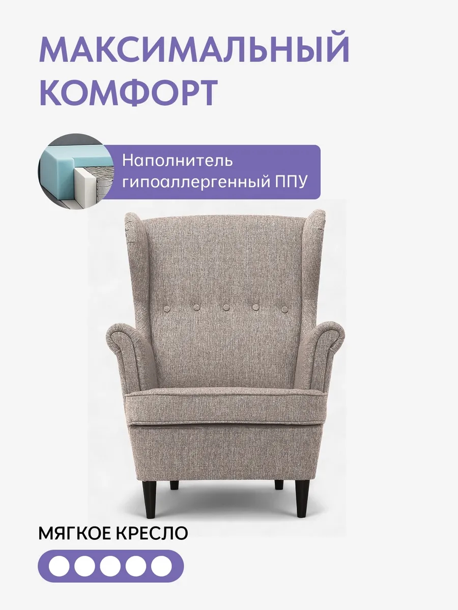 Стайл Стайл мокко рогожка 77400685 - миниатюра 3