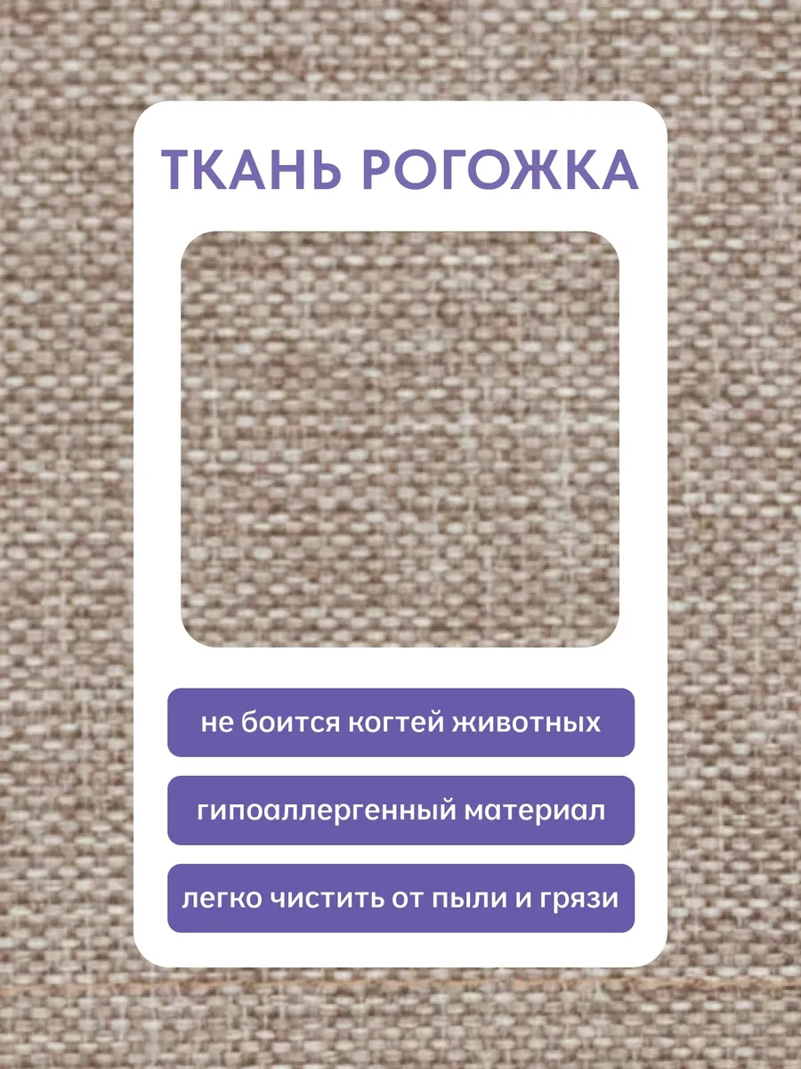 Стайл Стайл мокко рогожка 77400685 - миниатюра 4