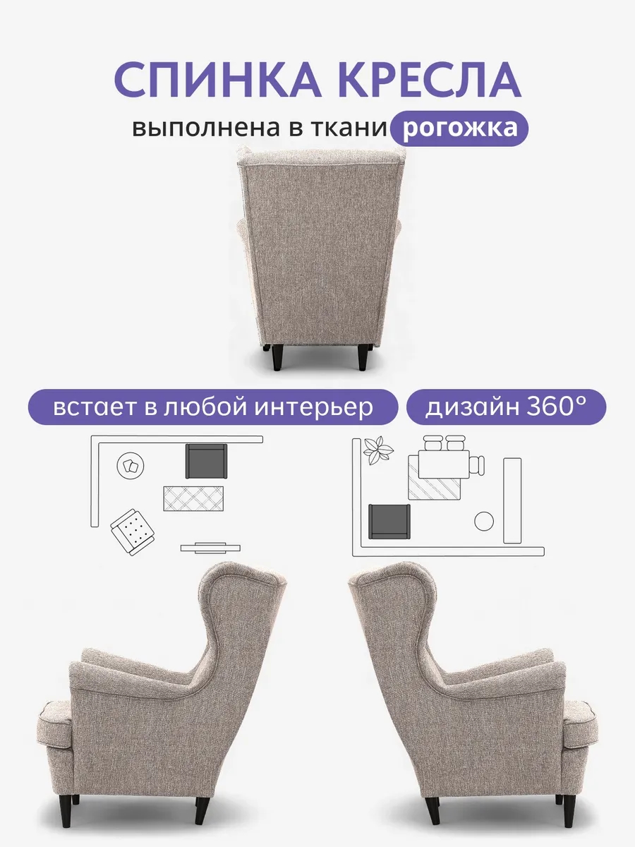 Стайл Стайл мокко рогожка 77400685 - миниатюра 5