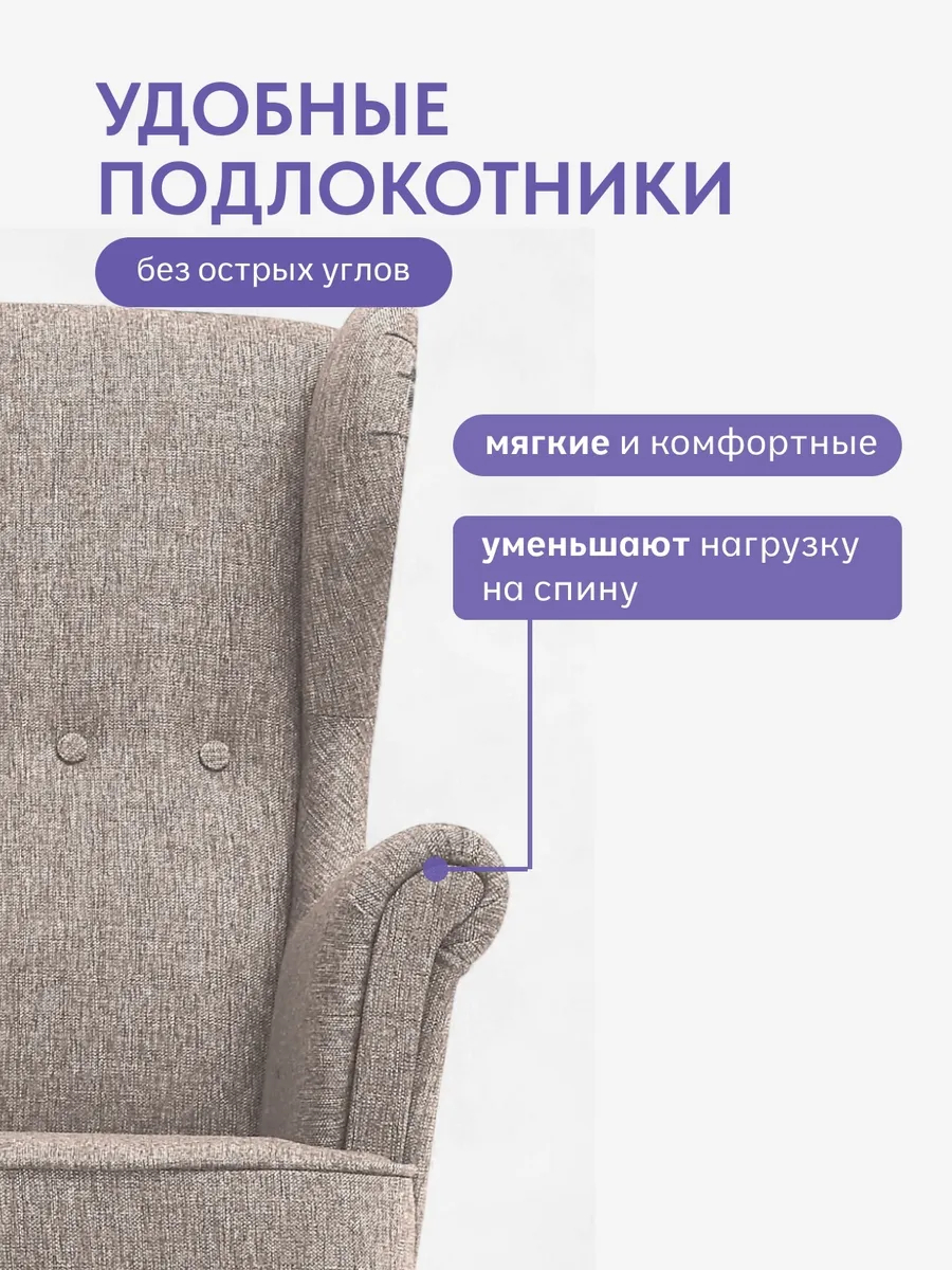 Стайл Стайл мокко рогожка 77400685 - миниатюра 7