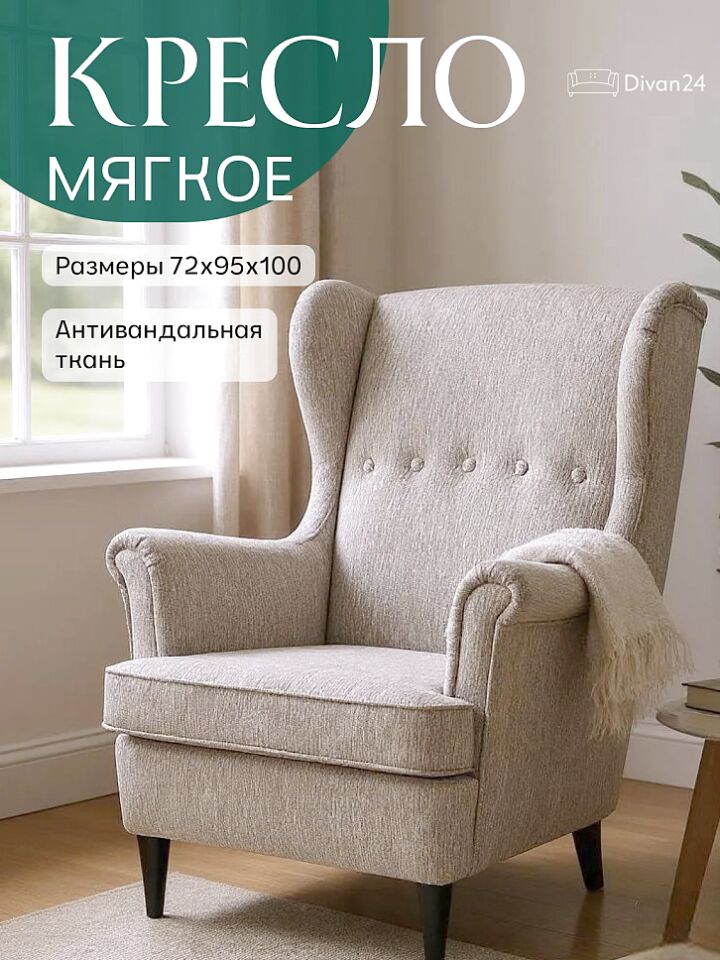 Стайл Стайл мокко рогожка 77400685