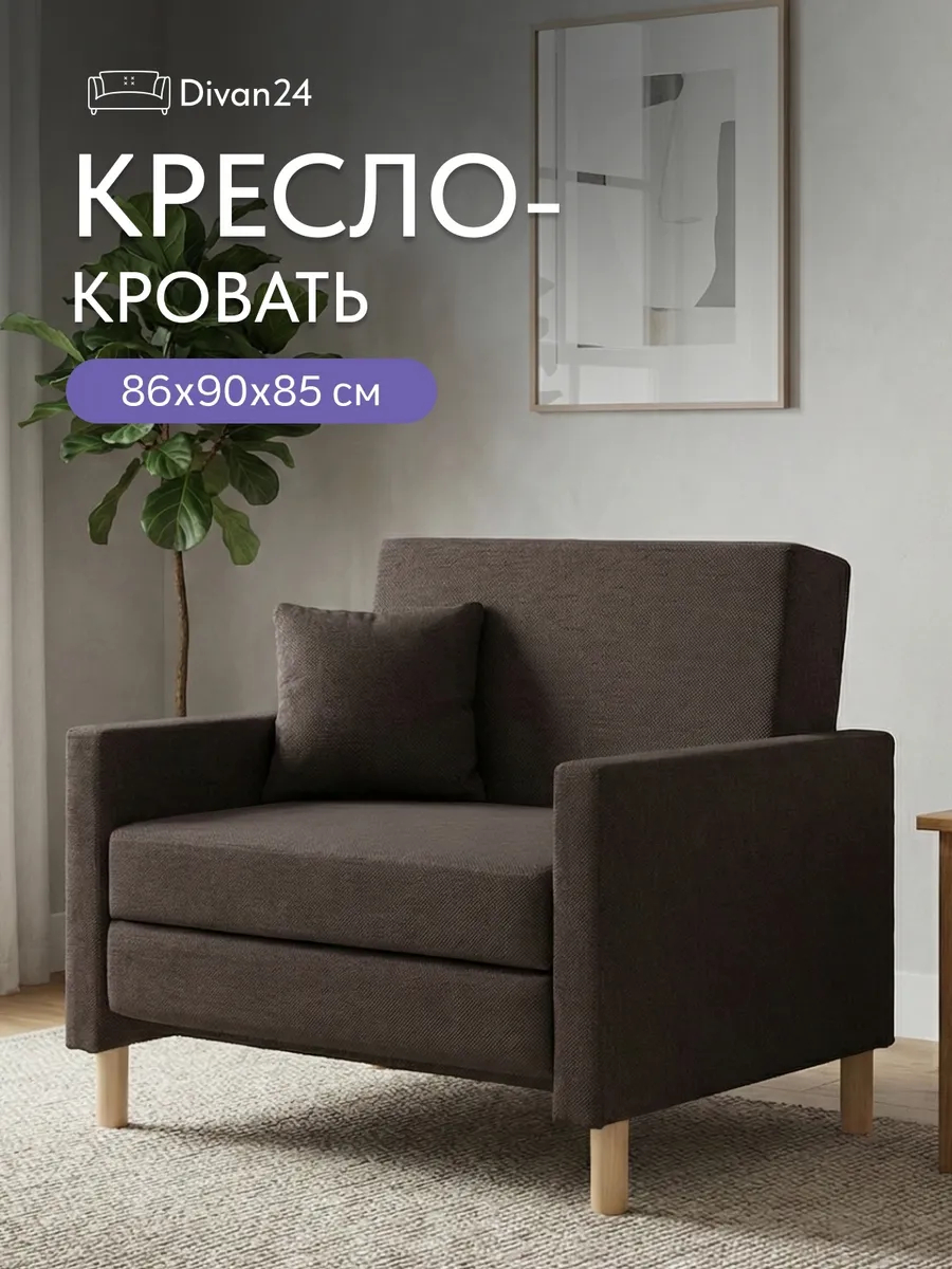 Этра Кофейный рогожка 77400845