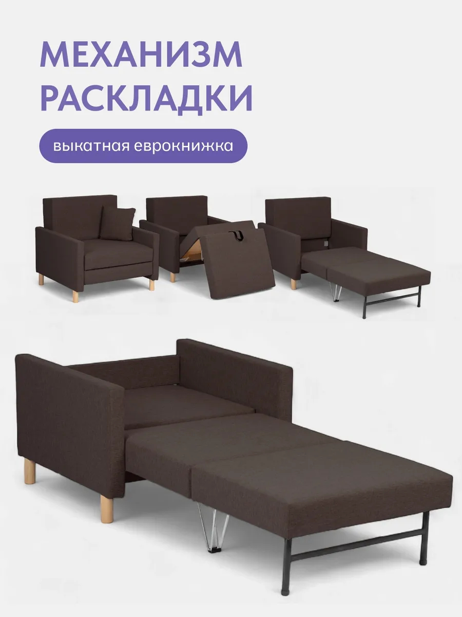 Этра Кофейный рогожка 77400845 - миниатюра 3