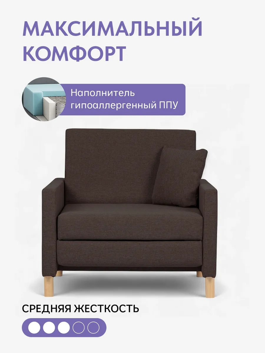Этра Кофейный рогожка 77400845 - миниатюра 5