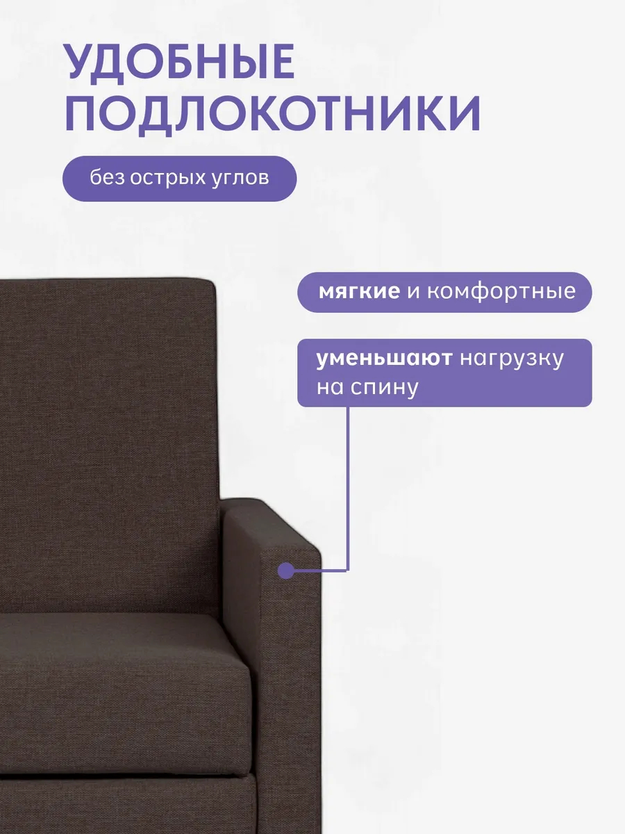 Этра Кофейный рогожка 77400845 - миниатюра 9