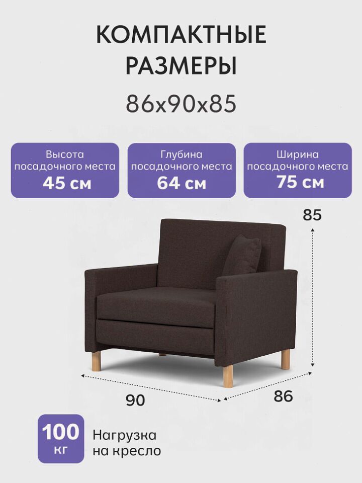 Этра Кофейный рогожка 77400845 - миниатюра 2