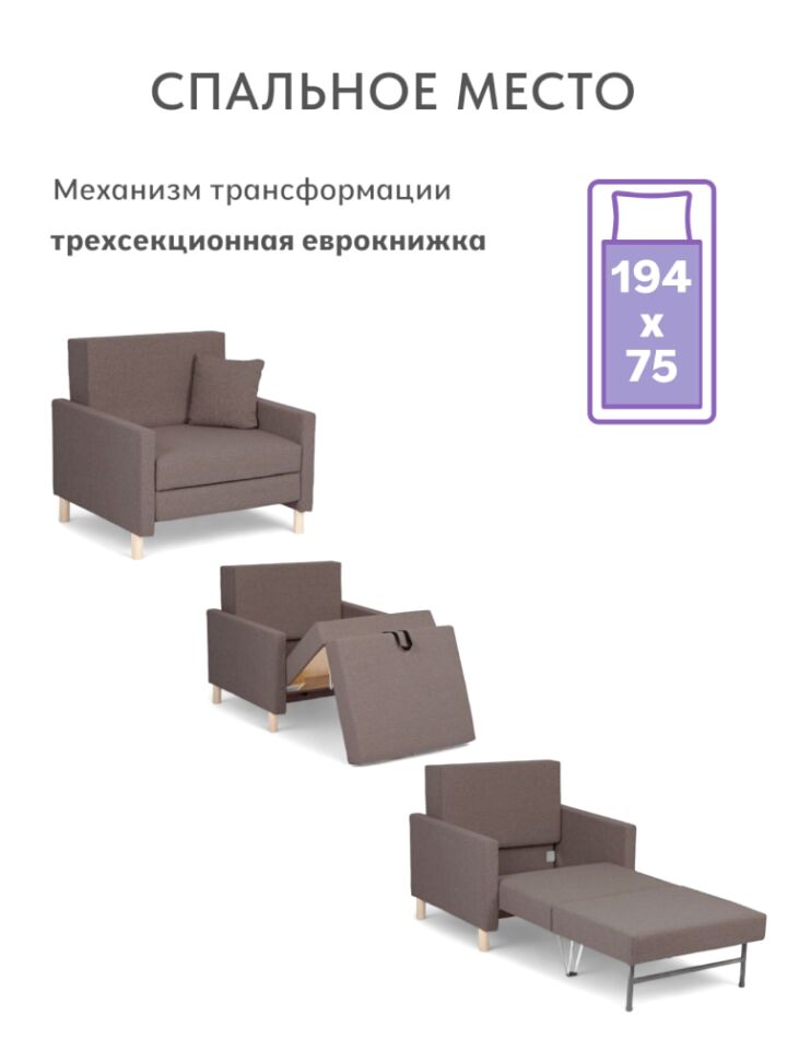 Этра Кофейный рогожка 77400845 - миниатюра 3