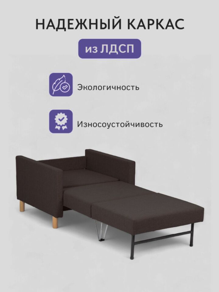 Этра Кофейный рогожка 77400845 - миниатюра 4