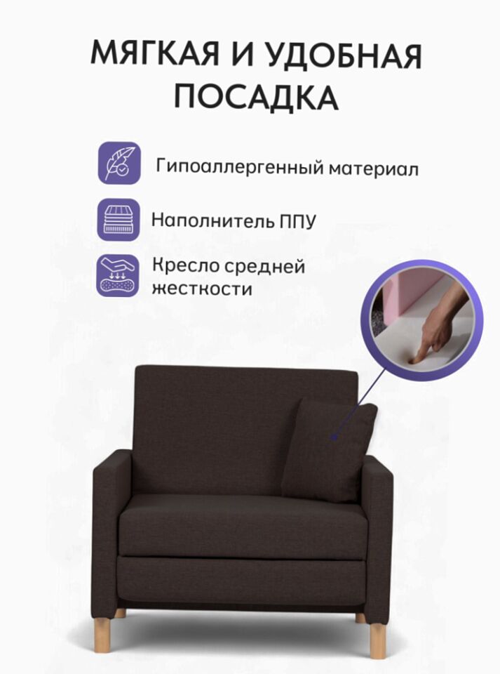 Этра Кофейный рогожка 77400845 - миниатюра 5