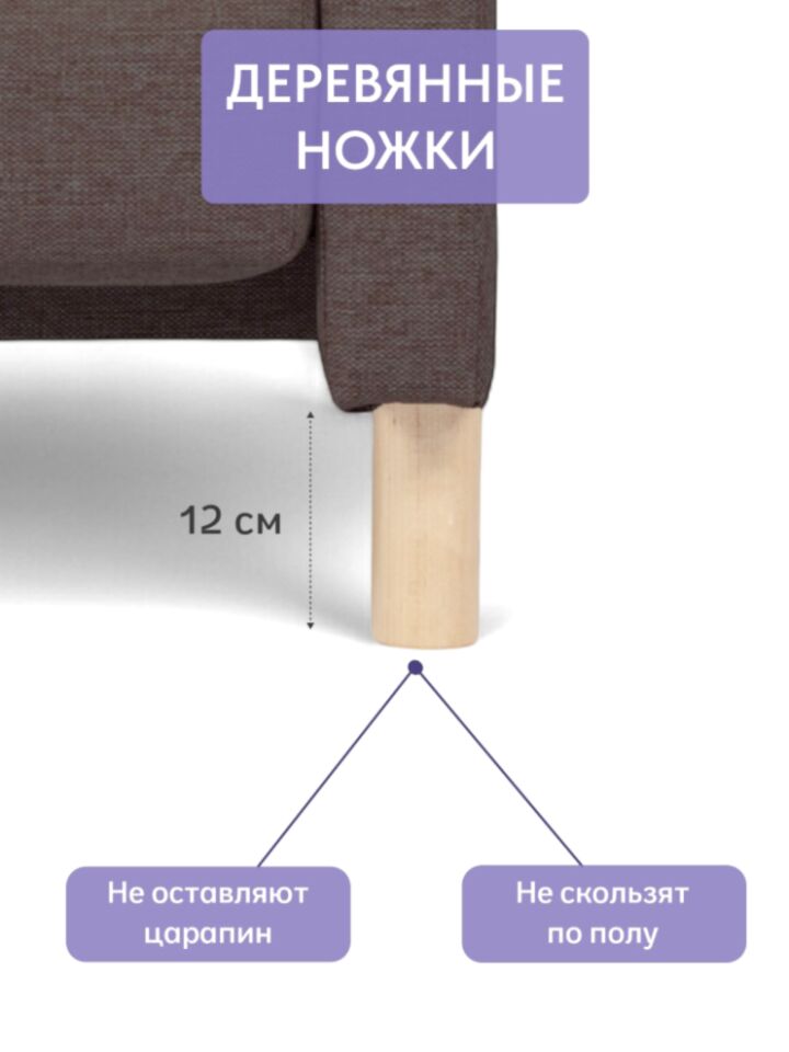 Этра Кофейный рогожка 77400845 - миниатюра 7