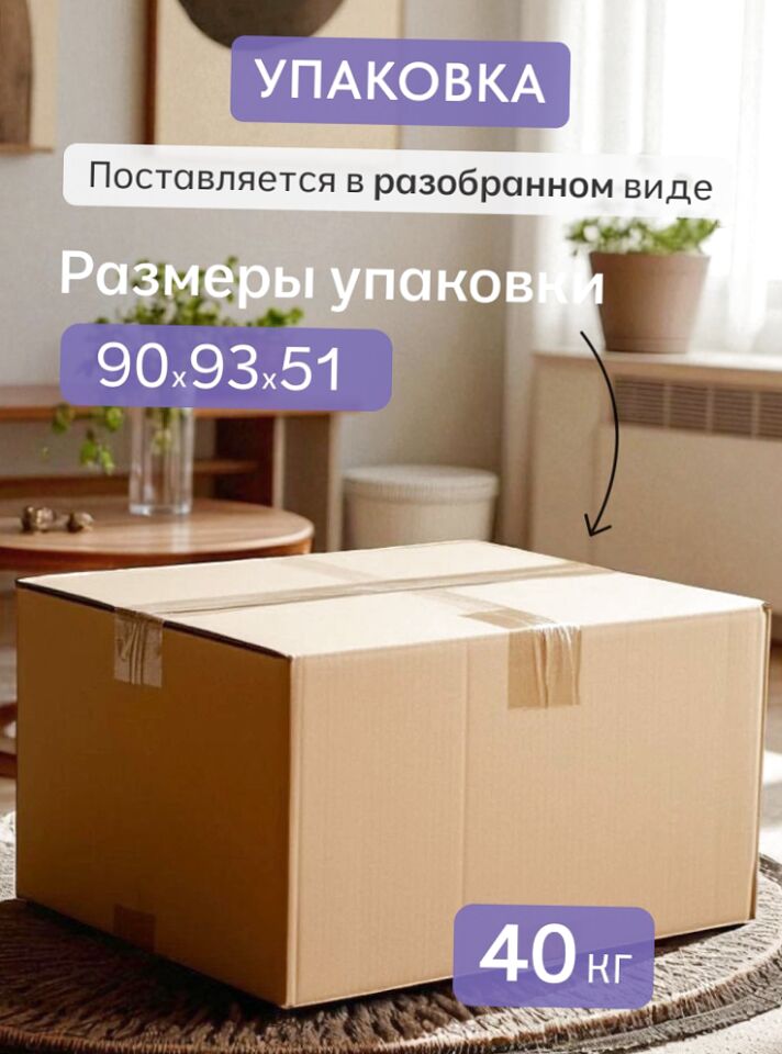 Этра Кофейный рогожка 77400845 - миниатюра 9