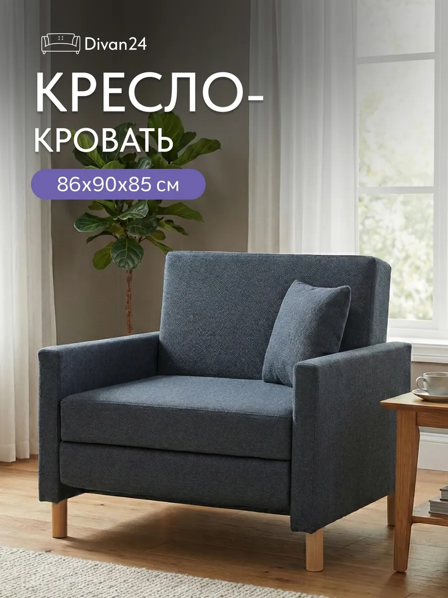 Этра синий рогожка 77400846