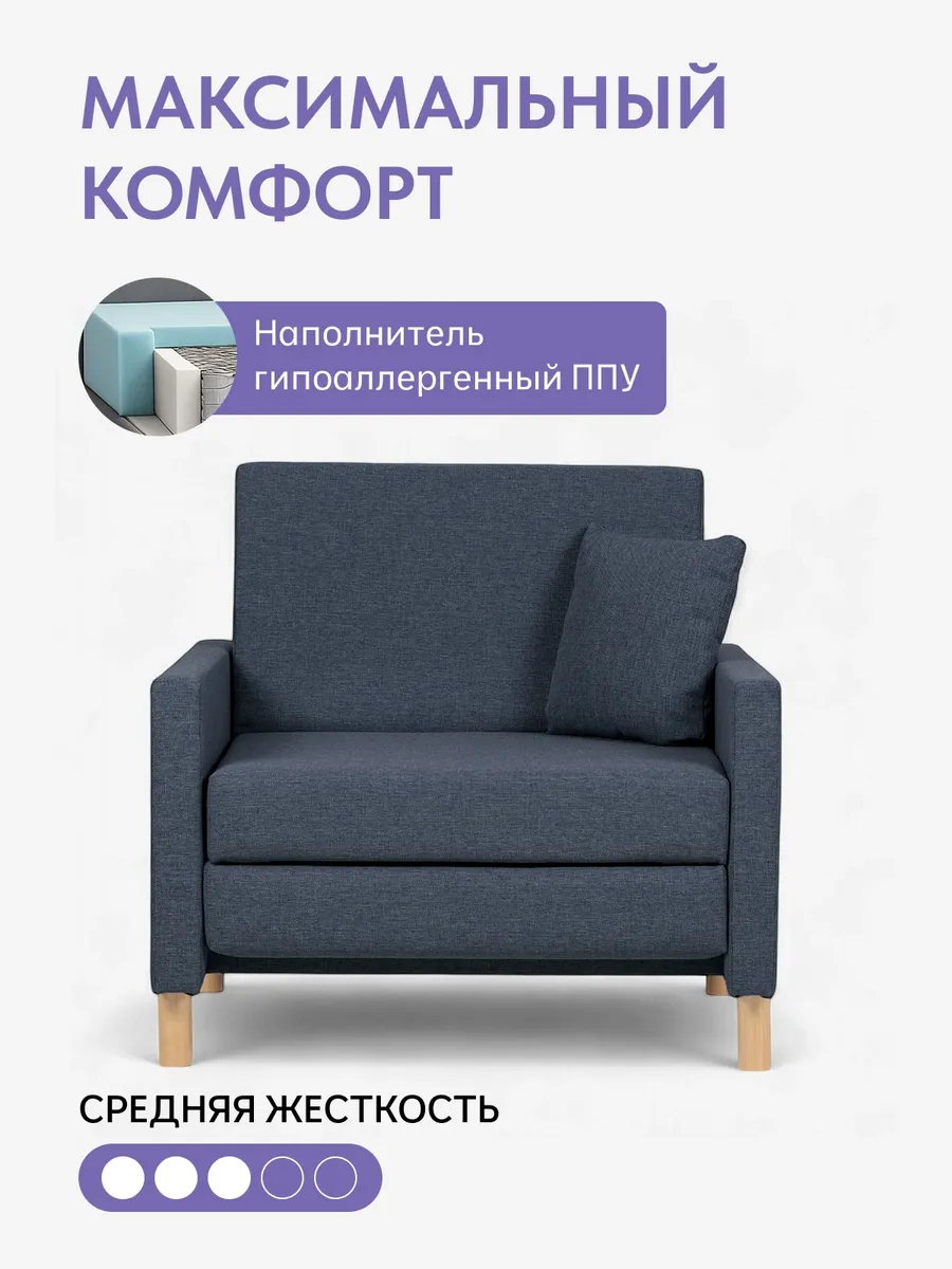 Этра синий рогожка 77400846 - миниатюра 5