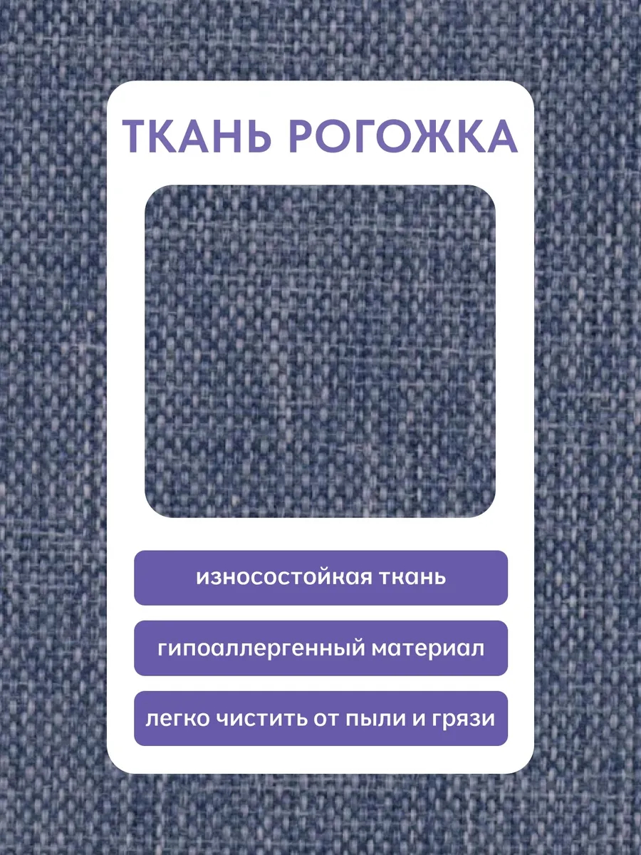 Этра синий рогожка 77400846 - миниатюра 6