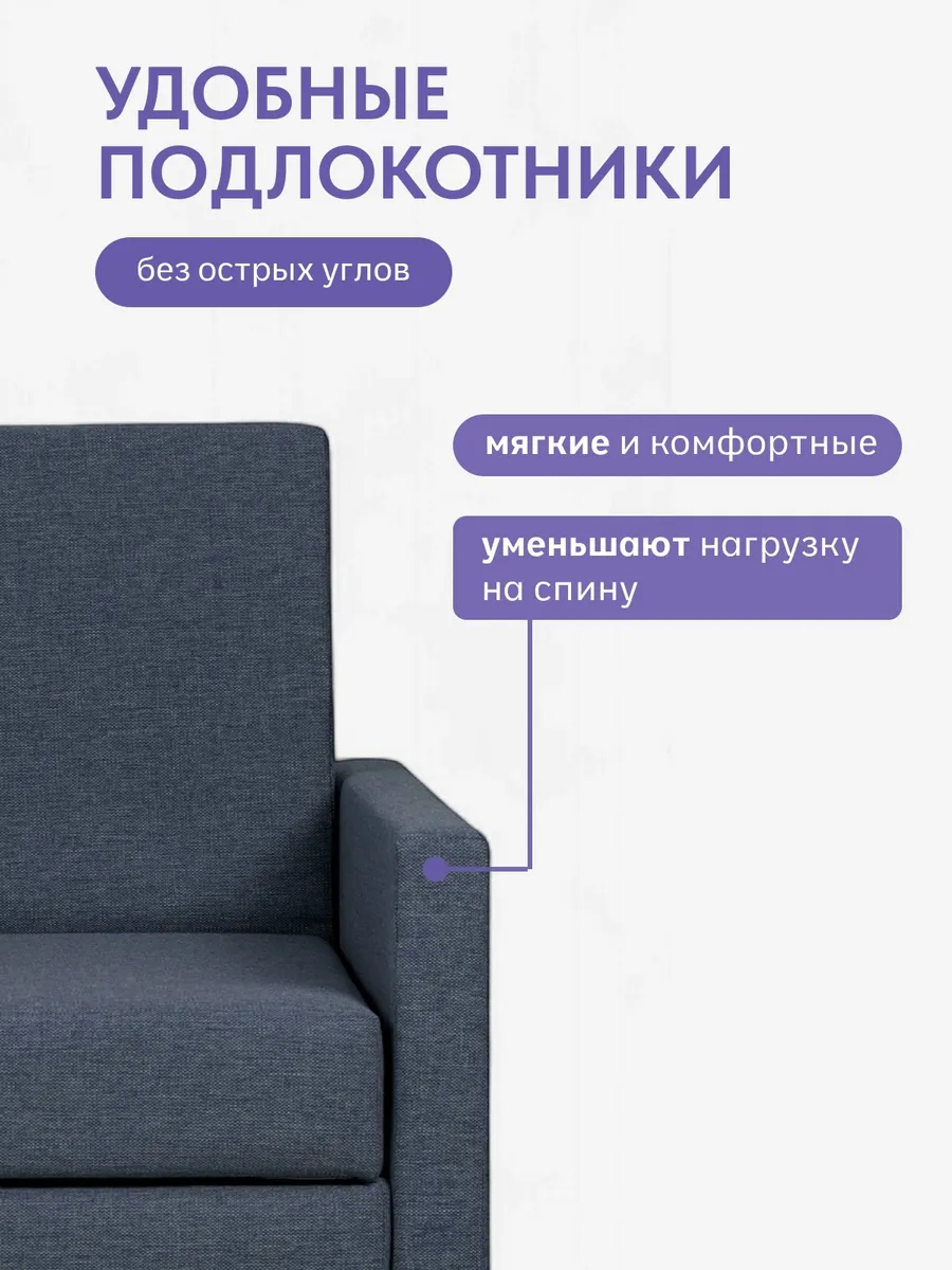 Этра синий рогожка 77400846 - миниатюра 9