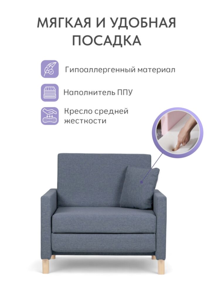 Этра синий рогожка 77400846 - миниатюра 5