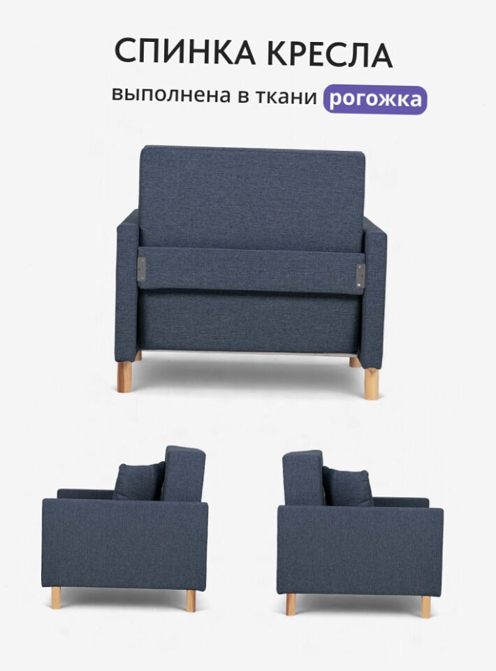 Этра синий рогожка 77400846 - миниатюра 6