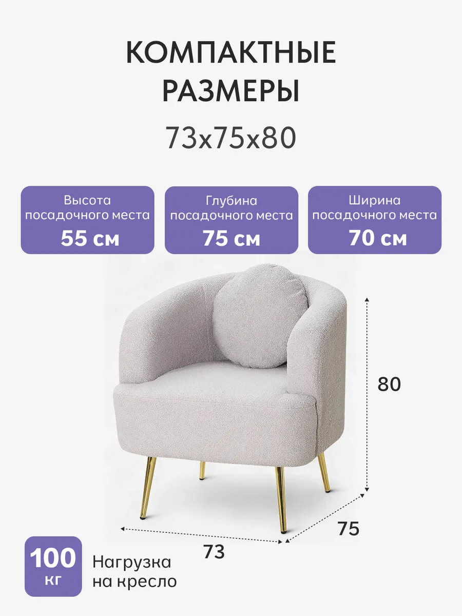 Богема белый эко мех 77400910 - миниатюра 2