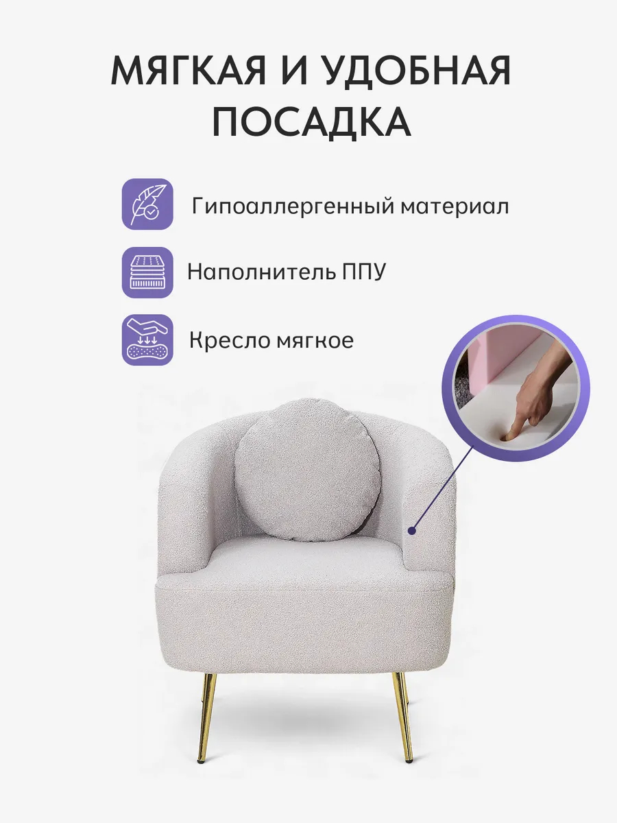 Богема белый эко мех 77400910 - миниатюра 3