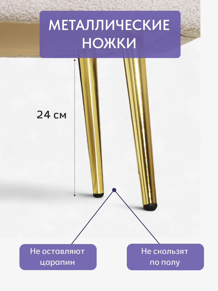 Богема белый эко мех 77400910 - миниатюра 4