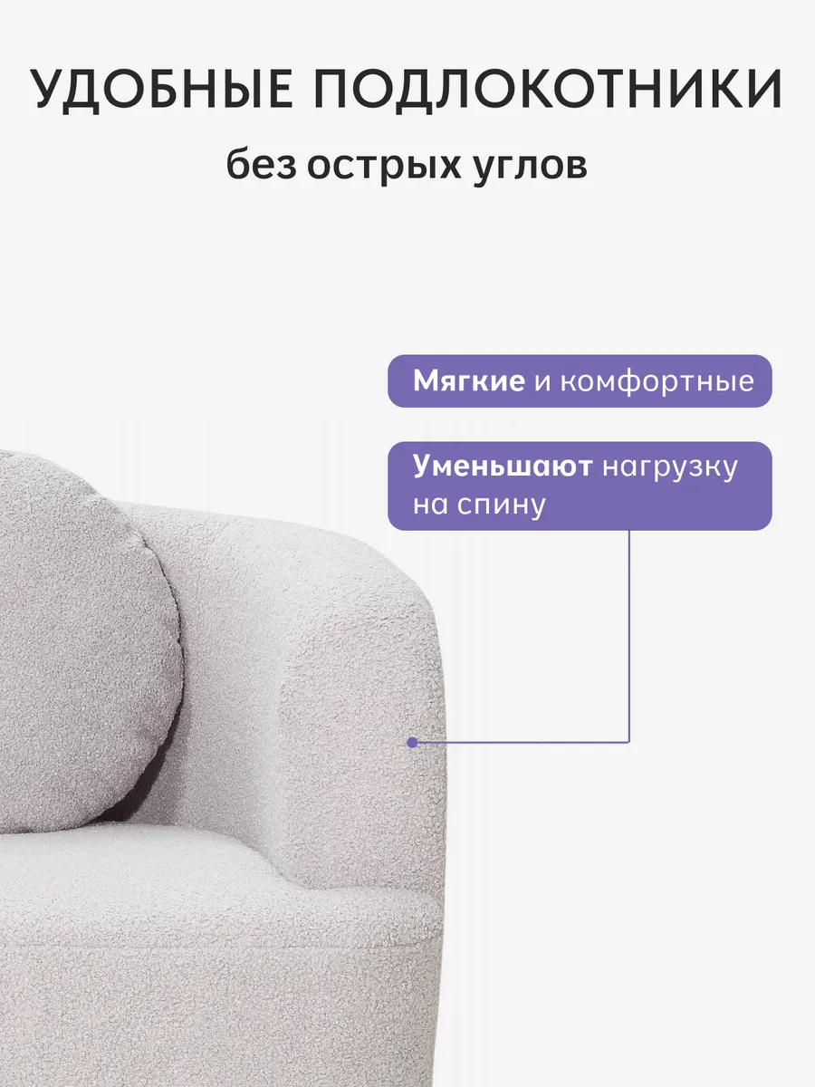 Богема белый эко мех 77400910 - миниатюра 5