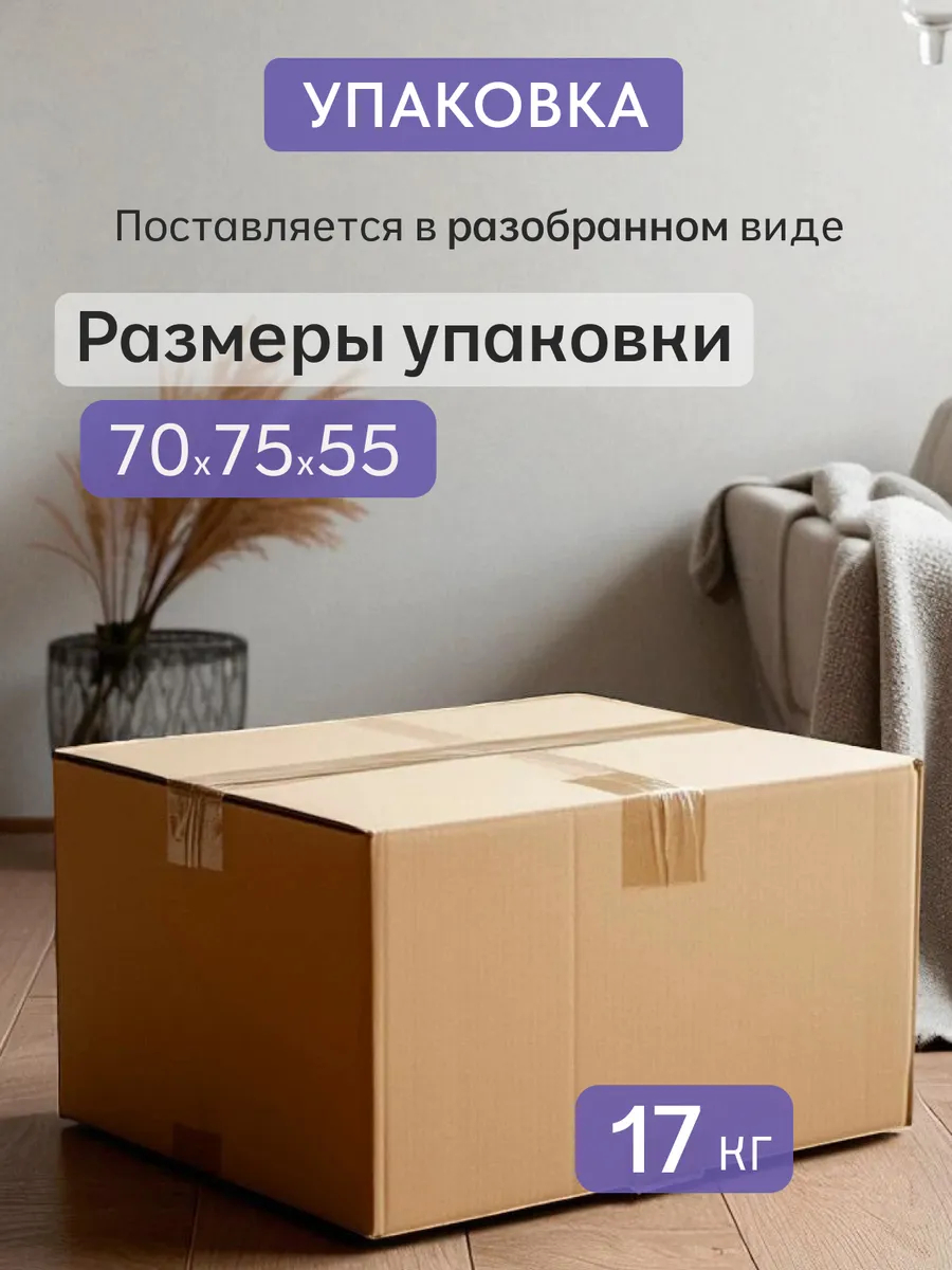 Богема белый эко мех 77400910 - миниатюра 9