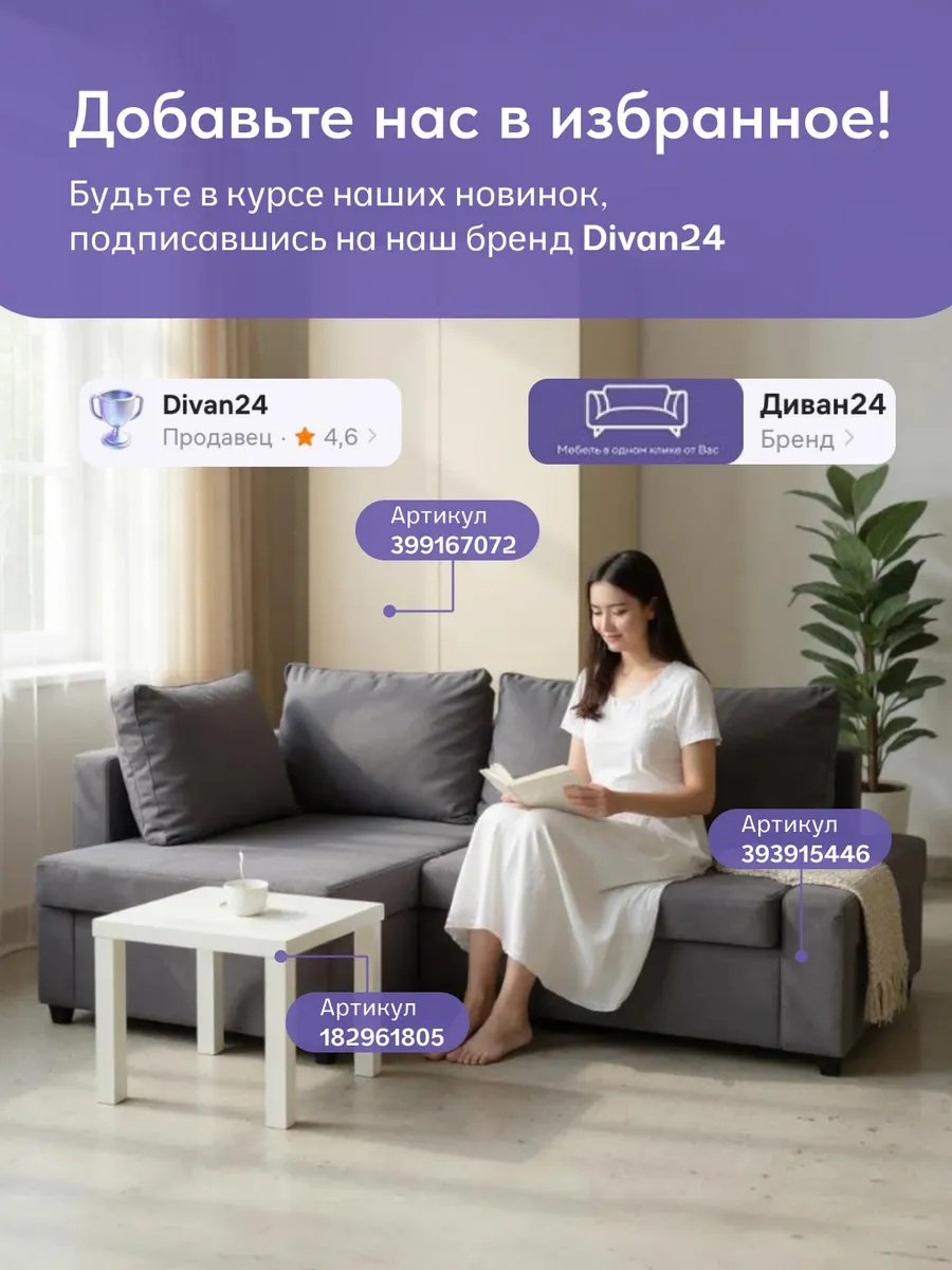 Богема белый эко мех 77400910 - миниатюра 14