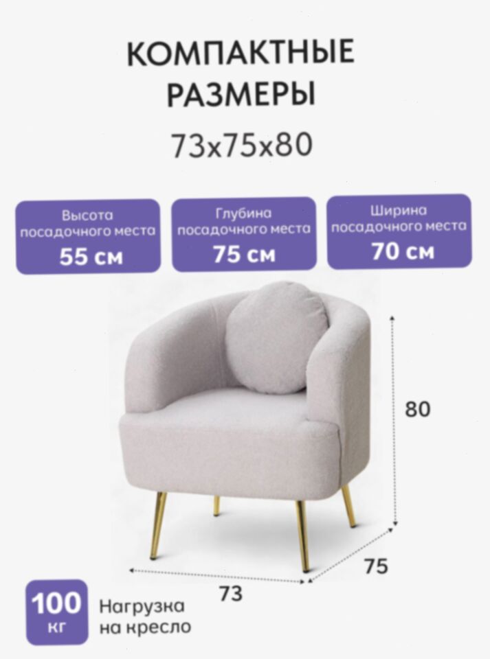 Богема белый эко мех 77400910 - миниатюра 2