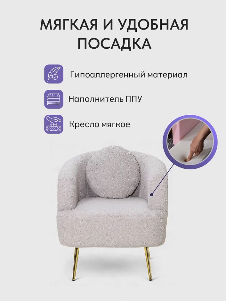 Богема белый эко мех 77400910 - миниатюра 3