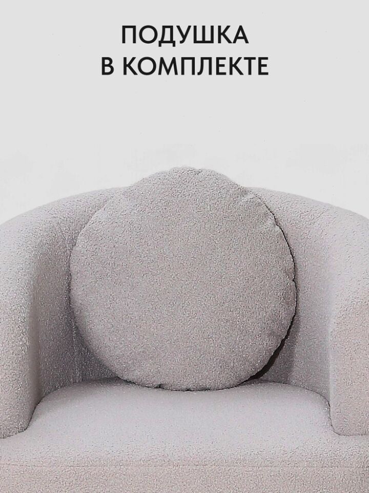 Богема белый эко мех 77400910 - миниатюра 4