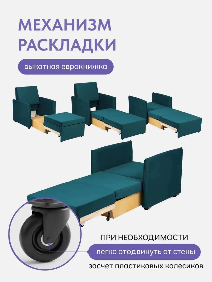 Виктория 650 мм зеленый велюр 77400998 - миниатюра 3