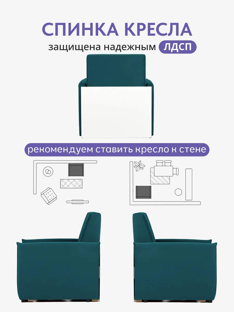 Виктория 650 мм зеленый велюр 77400998 - миниатюра 8