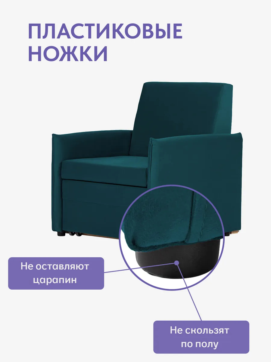 Виктория 650 мм зеленый велюр 77400998 - миниатюра 9