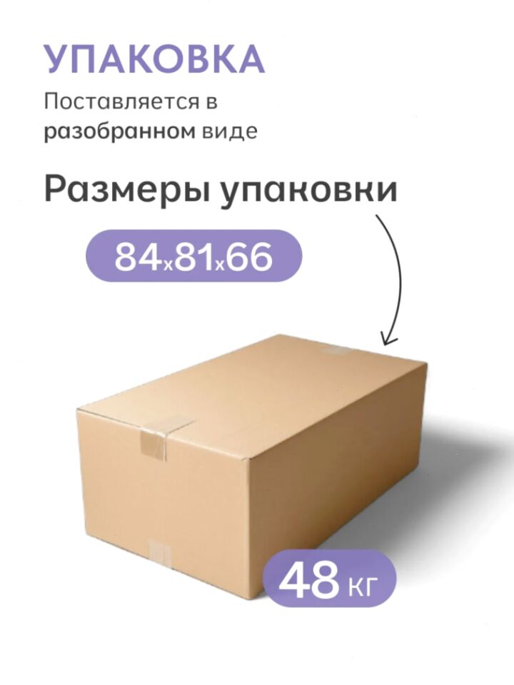 Виктория 650 мм зеленый велюр 77400998 - миниатюра 10
