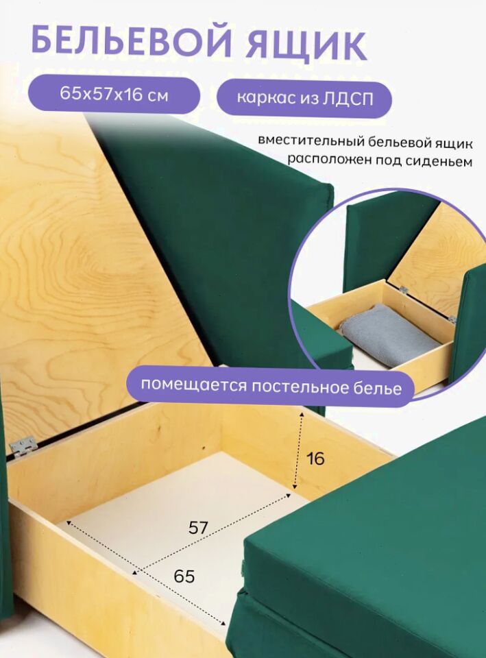 Виктория 650 мм зеленый велюр 77400998 - миниатюра 4