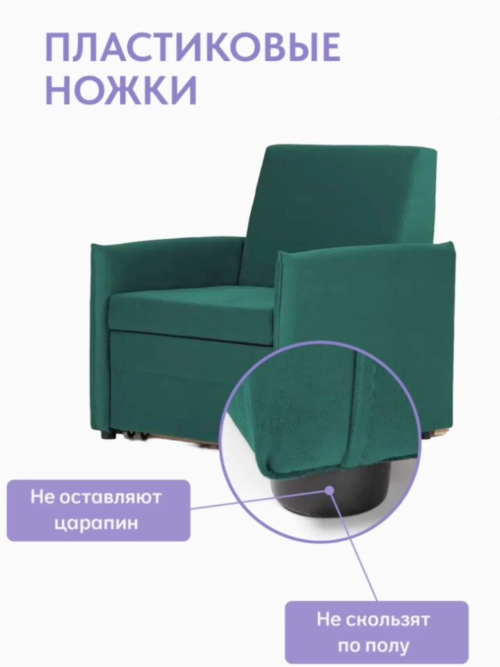 Виктория 650 мм зеленый велюр 77400998 - миниатюра 8